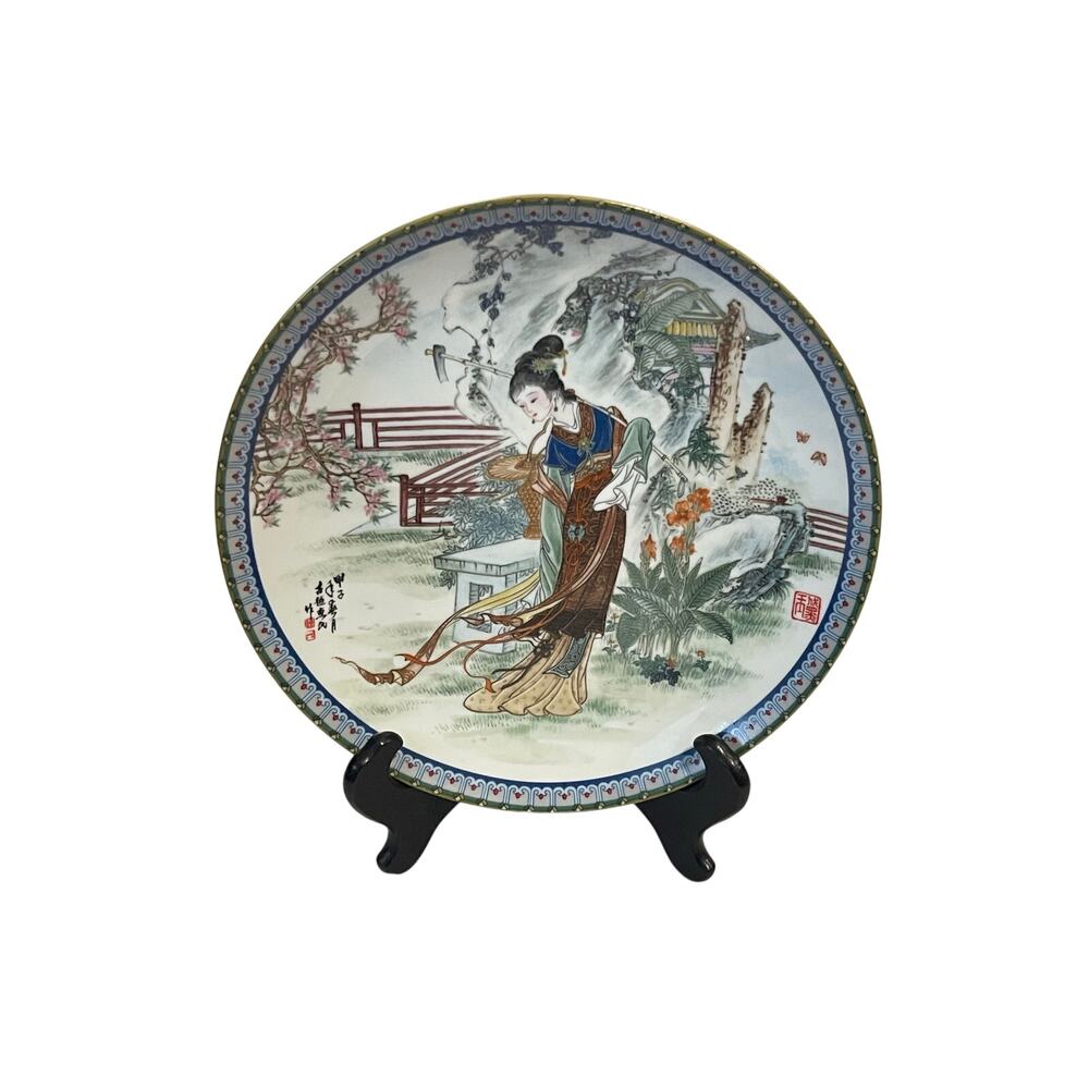 Vintage 1988 Imperial Jingdezhen Porcelain Plate 9”